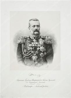 MUNSTER ALexandre Ernestovitch - Alexandre Ernestovitch Munster