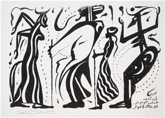 UNTITLED - Esmat Dawestashy