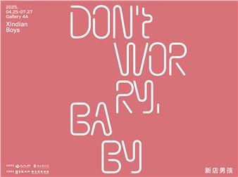Xindian Boys: Don't Worry, Baby - New Taipei City Art Museum