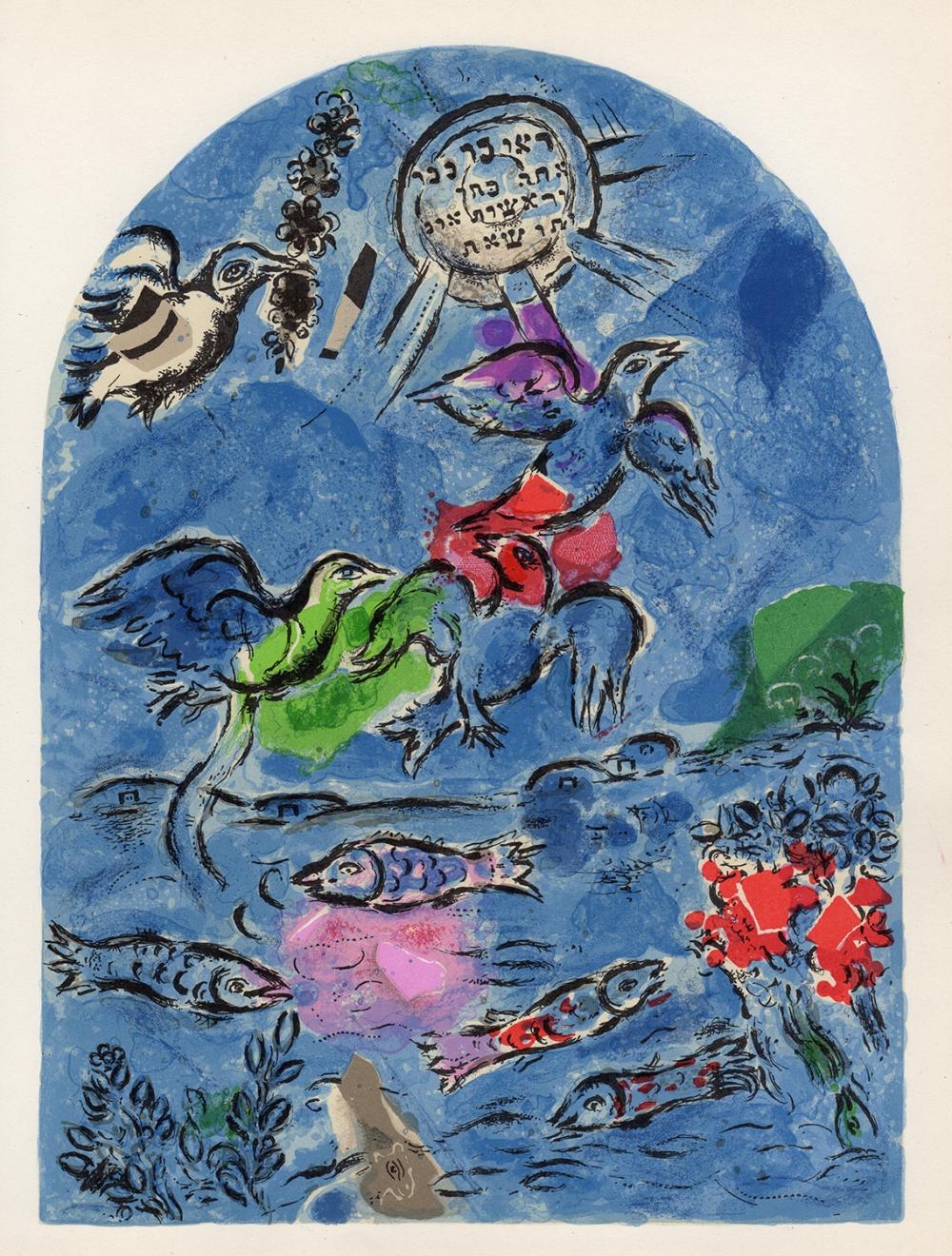 Marc Chagall | Reuben (1962) | MutualArt