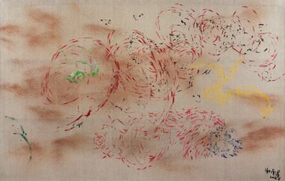 UNTITLED NO.5 by Xie Nanxing, painted in 2012