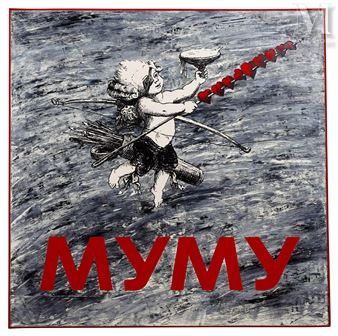 A black-and-white drawing of a winged figure holding a string of red hearts against a textured gray background with bold red lettering.