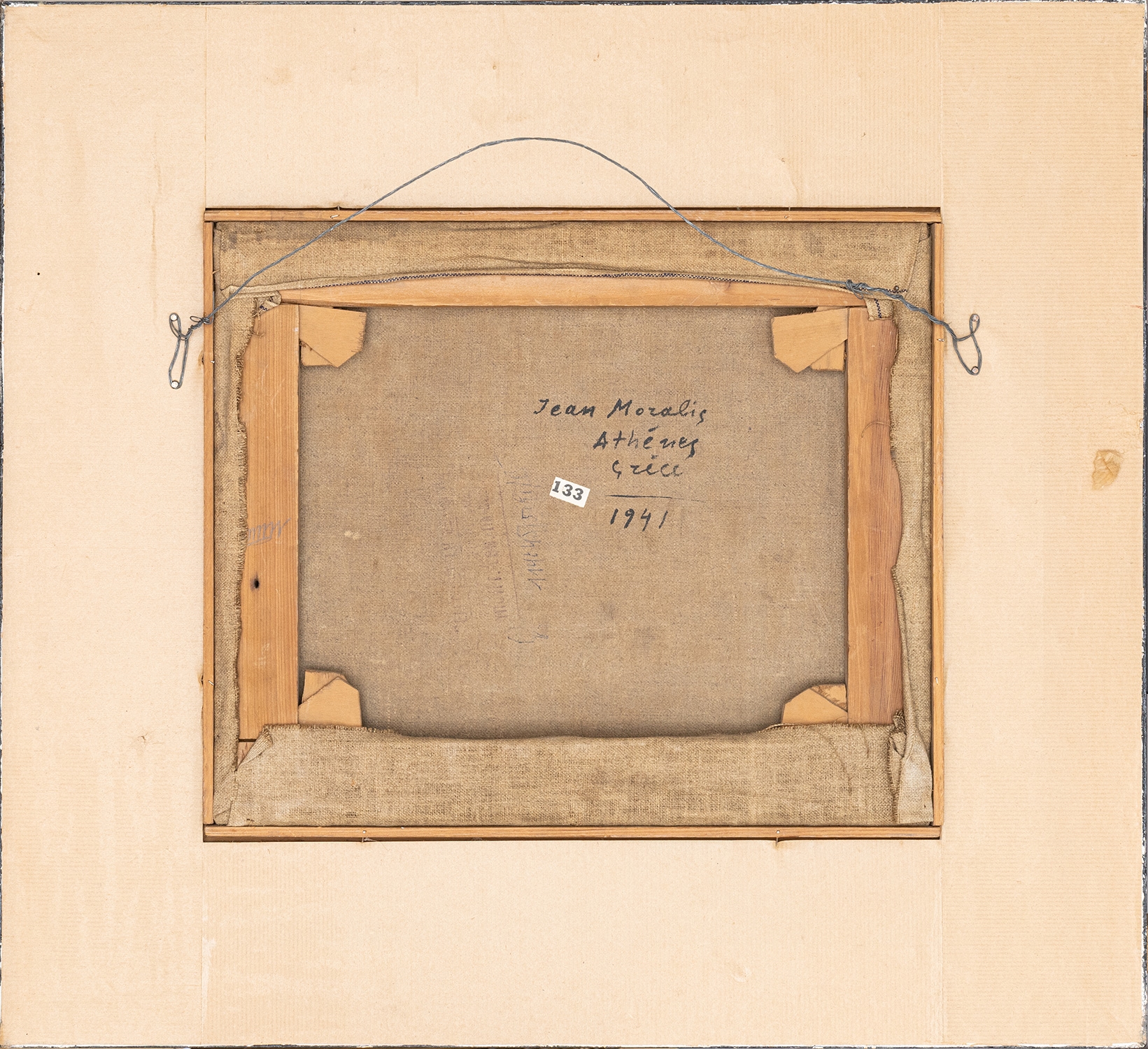 Artwork by Yiannis Moralis, Objects (Maria’s mess, Made of oil on canvas