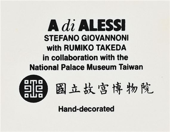Alessi | Alessi 'Mr and Mrs Chin' salt and pepper shakers set in