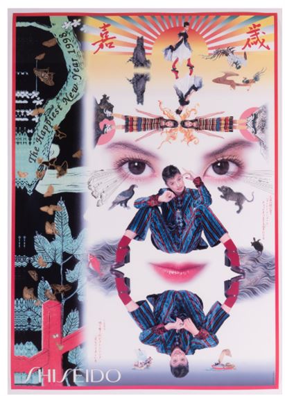 Shishiedo, The Happiest New Year, 1998 by Tadanori Yokoo, 1998