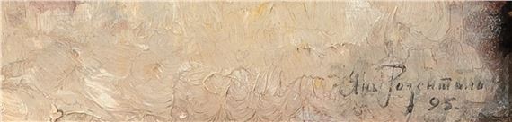 Janis Rozentāls | Seated Nude | MutualArt