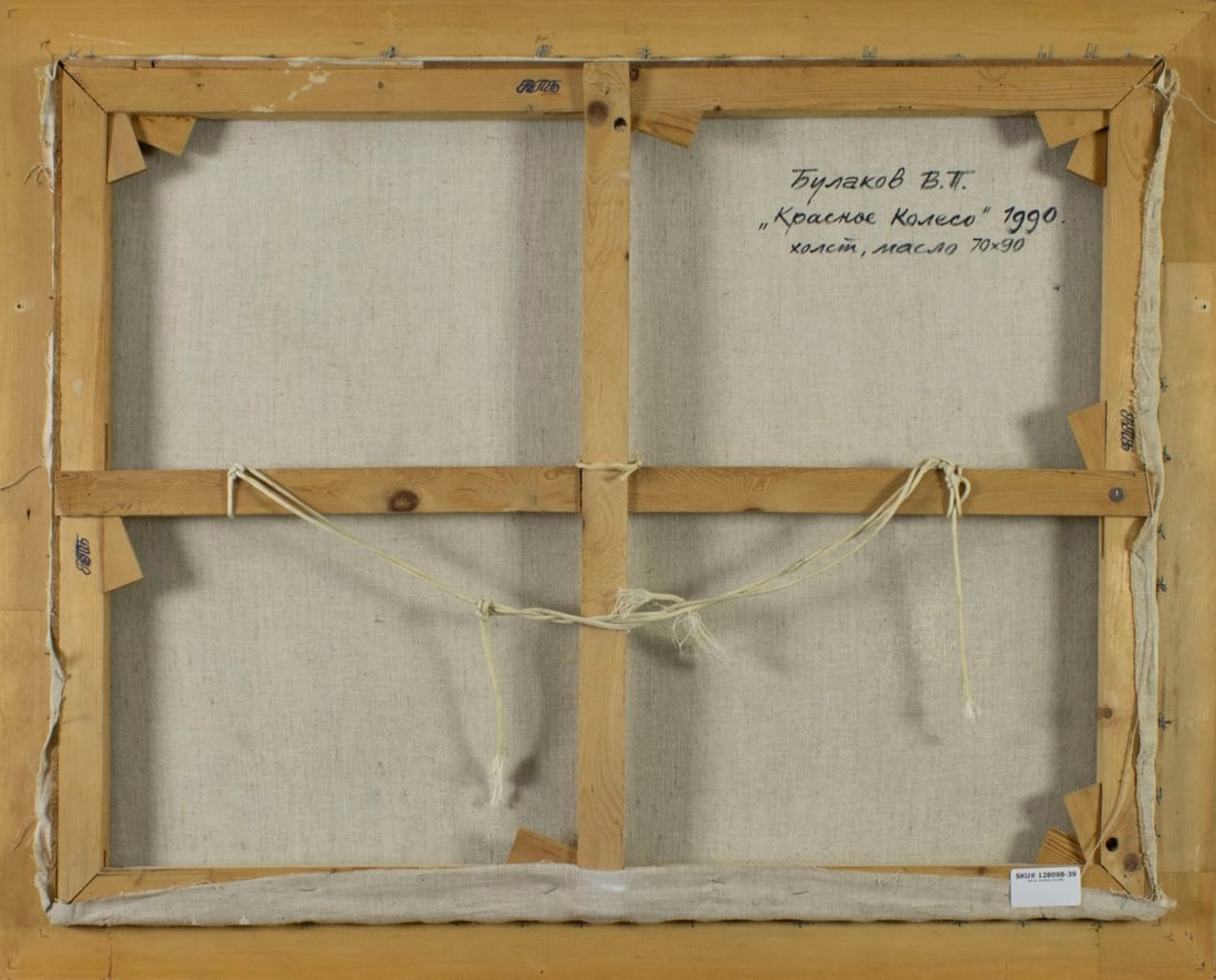 Artwork by V P Bulakov, Still Life - Red Wheel (titled on verso, Made of oil on canvas