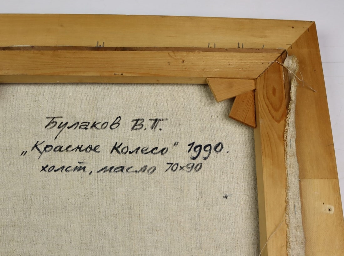 Artwork by V P Bulakov, Still Life - Red Wheel (titled on verso, Made of oil on canvas