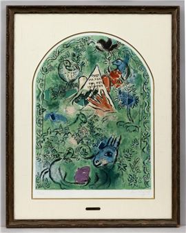 La tribu d'Issachar, from 'Douze maquettes de vitraux pour Jיrusalem' by Charles Sorlier, 1964 - Marc Chagall