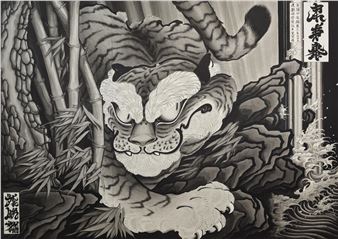 Brandon Sadler: The Path of Totality - Southeastern Center for Contemporary Art