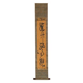 Calligraphy - Sengai Gibon
