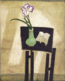 Wang Wei’s Poetic World · Orchid - Dong Shaw-Hwei
