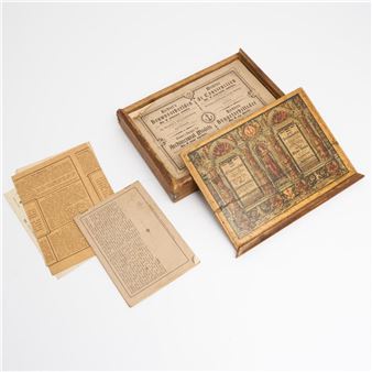 A BOXED SET OF GERMAN STEINBAUKASTEN RICHTER STONE CONSTRUCTION BUILDING PIECES W.24CM (BOX - Chris Richter