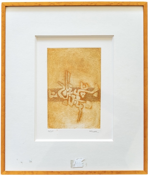 Artwork by Mohammed Khadda, Etching by Mohammed Khadda (1930–1991), Made of Etching