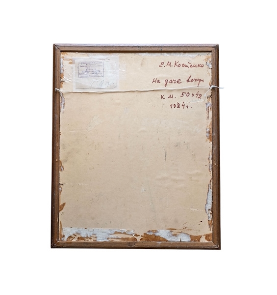 Artwork by Elena Mikhailovna Kostenko, Evening at the Dacha, Made of Oil on panel