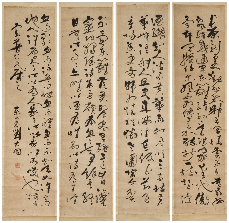 Liu Datong | Four scrolls of cursive script | MutualArt