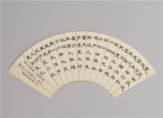 He Zhen | 1 Artworks at Auction | MutualArt