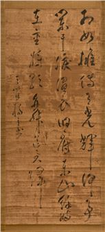 Xiangru's scroll of poems - Huangbo Duli