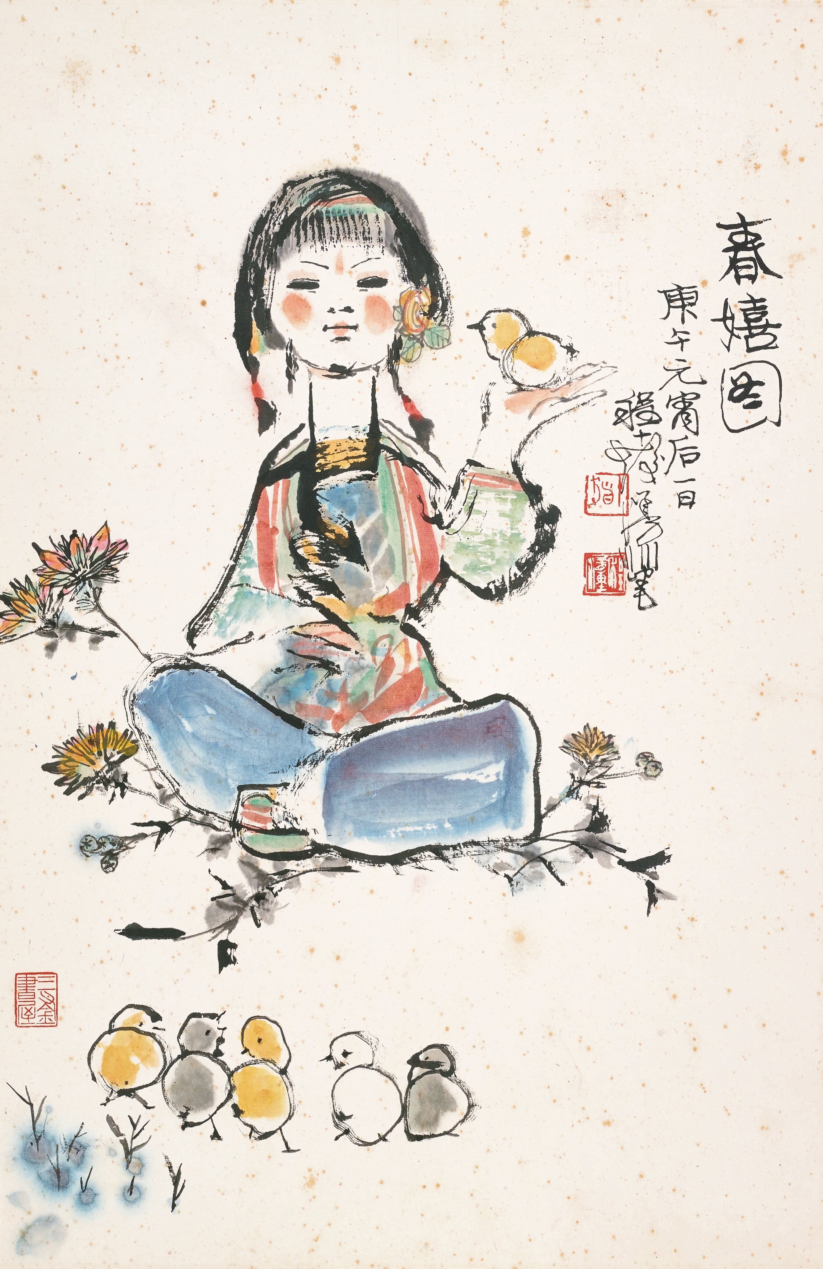 Cheng Shifa | Spring Frolic (1990) | MutualArt
