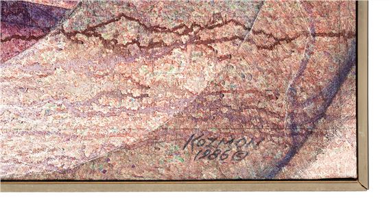 George Kozmon | Baptistery Railing (1986) | MutualArt