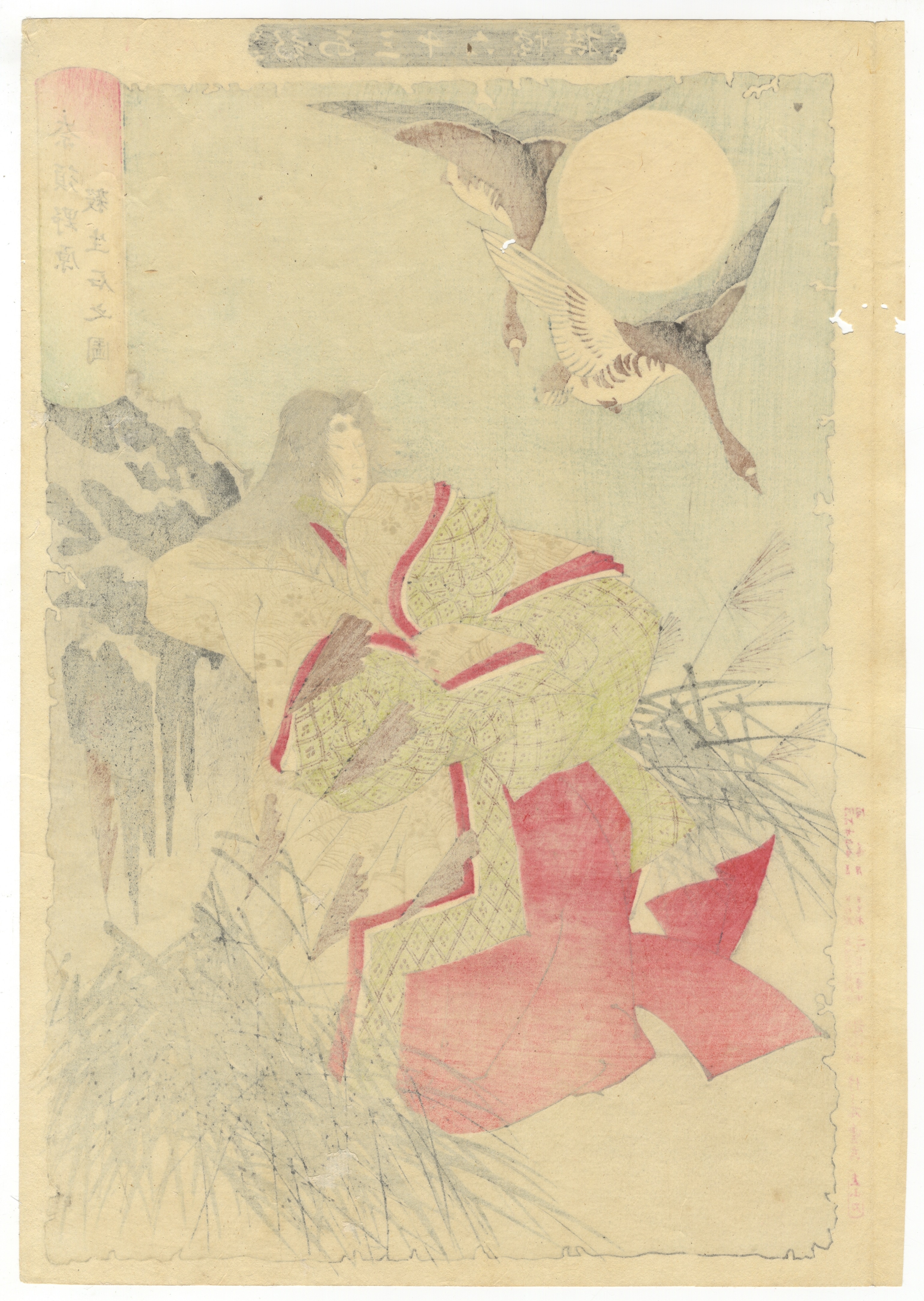 Tsukioka Yoshitoshi | Yoshitoshi, Death Stone of Nasu Moor, Oban ...