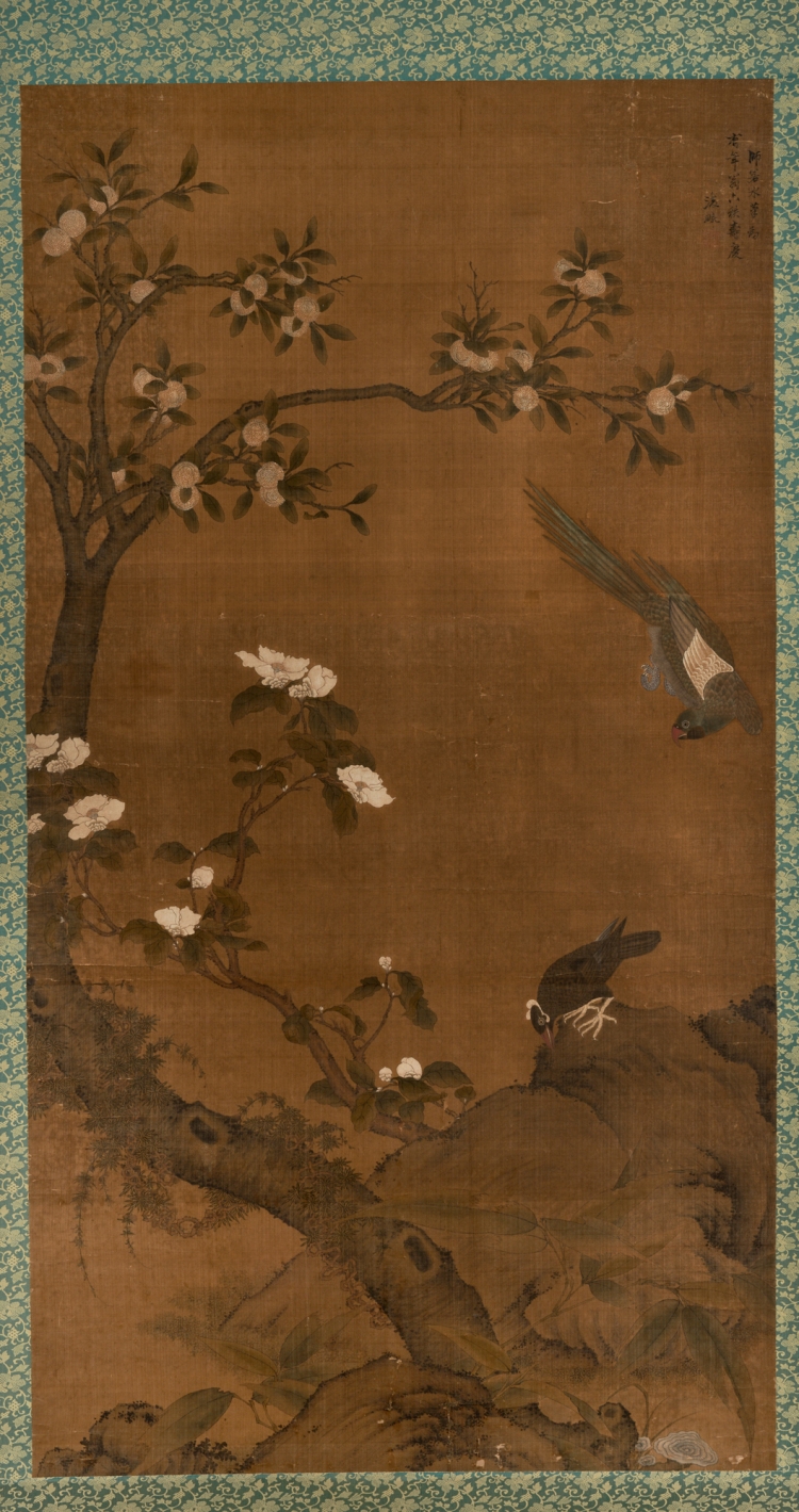 Ling Wan | Birds Playing | MutualArt
