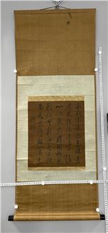 Running Script Sketch - Miao Tong