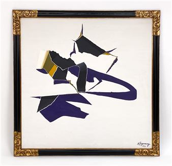 BURHAN DOGANCAY (1929-2013) ABSTRACT COMPOSITION - Burhan Doğançay