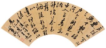 Five-Character Poem in Cursive Script - Huang Ruheng