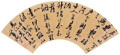 Five-Character Poem in Cursive Script - Huang Ruheng