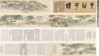 Landscape - Wu Botao