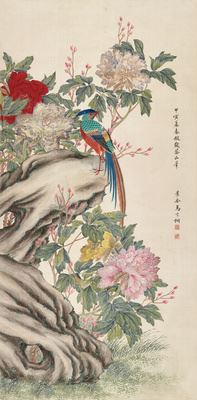 The Golden Pheasant - Ma Jiatong