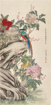 The Golden Pheasant - Ma Jiatong