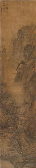 Landscape - Tang Xian