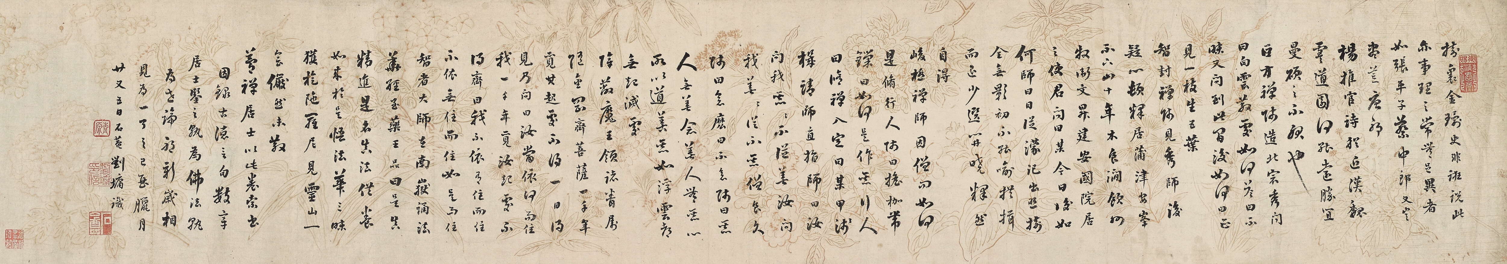 Liu Yong | Calligraphy in Running Script (1789) | MutualArt