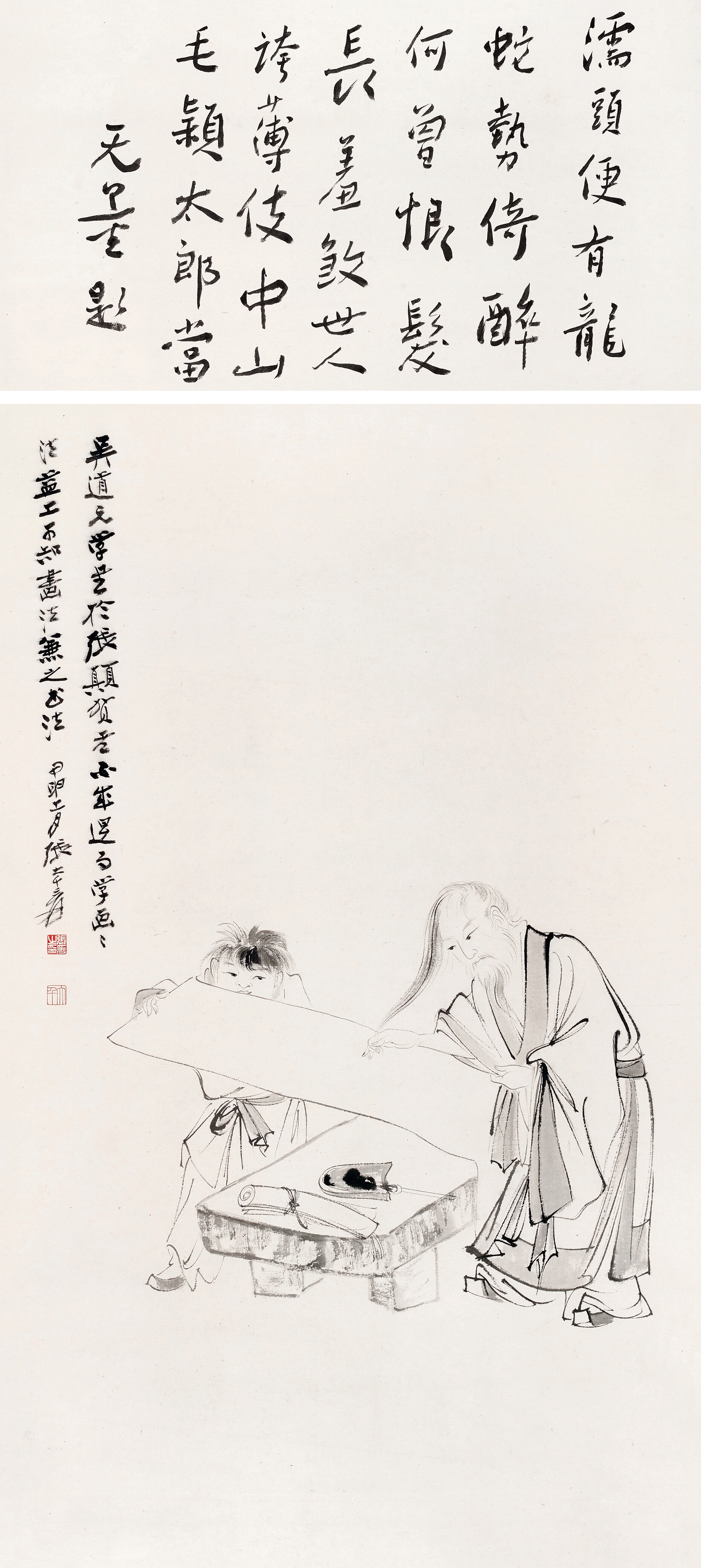 Artwork by Zhang Daqian, Dragon Move, Made of ink on paper