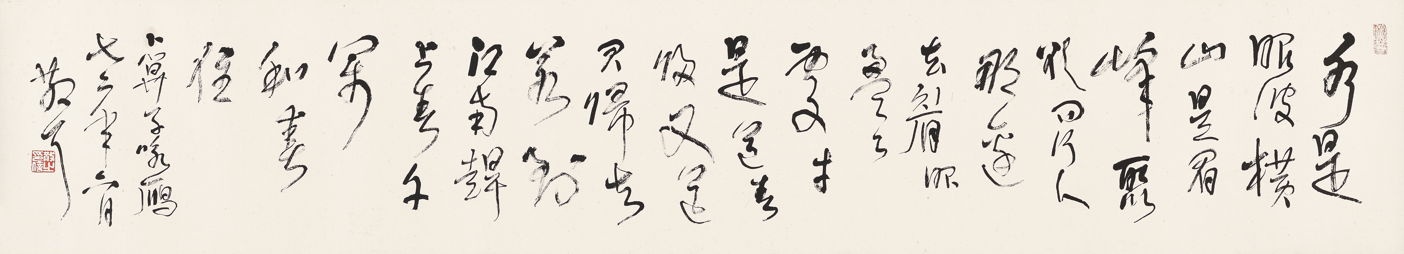 Lin Sanzhi | Calligraphy in Cursive Script (1972) | MutualArt