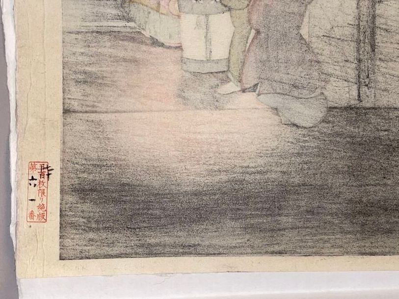 Artwork by Takahashi Shtei, Night Scene at Yoshiwara, Made of Print, dai oban yoko-e