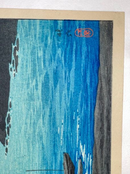 Artwork by Takahashi Shtei, from the Four Seasons of Mount Fuji series, Saiko plate (), Fuji seen from [Lake] Saiko, Made of Print, oban yoko-e