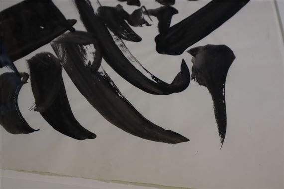 David Smith | Untitled (58) | MutualArt