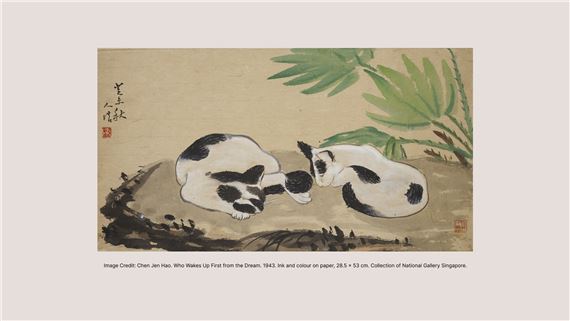 Dalam Collection: Where Ink Tides Meet - National Gallery Singapore