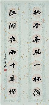 Inkspiration: Chinese Paintings Online - Sotheby's Hong Kong