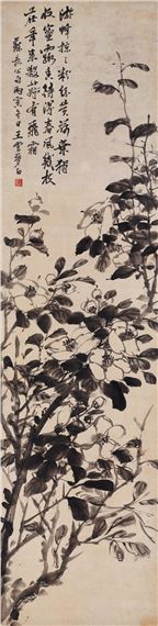 Wang Yun, Camellia - Wang Yun