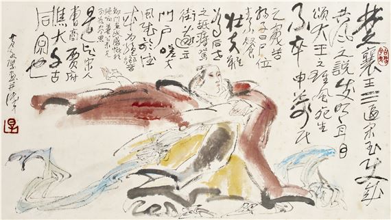 Huang Yonghou, King Qingxiang - Huang Yonghou