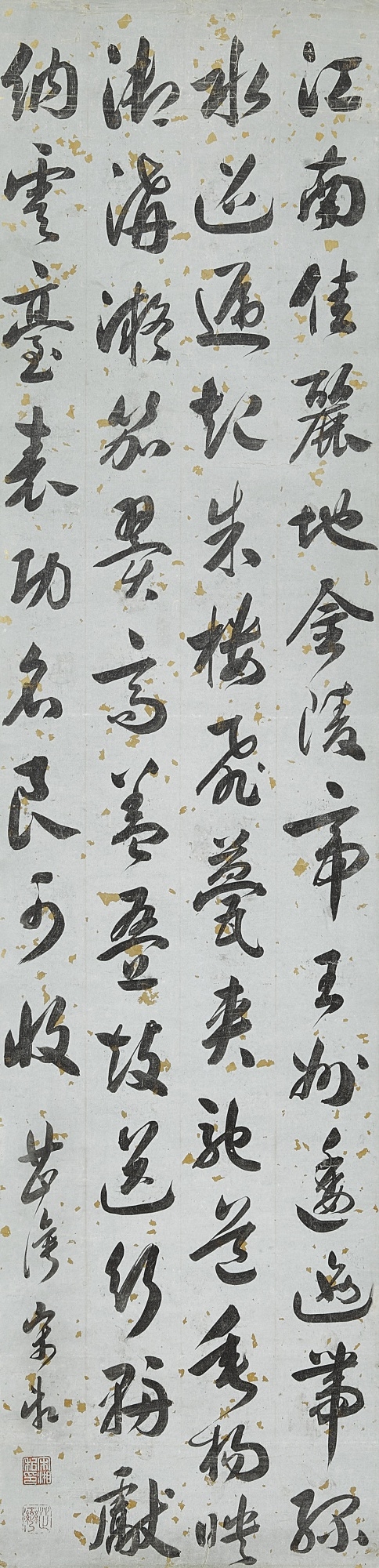 Artwork by Song Xiang, Song Xiang, Calligraphy in Running Script, Made of ink on gold-flecked paper, hanging scroll