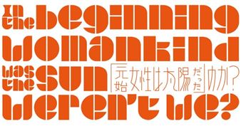 In the beginning, Womankind was the sun - Weren't we? - Kotaro Nukaga Three