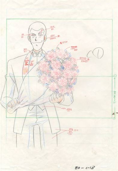 Maurice le Blanc | Monkey Punch (モンキー・パンチ) based on