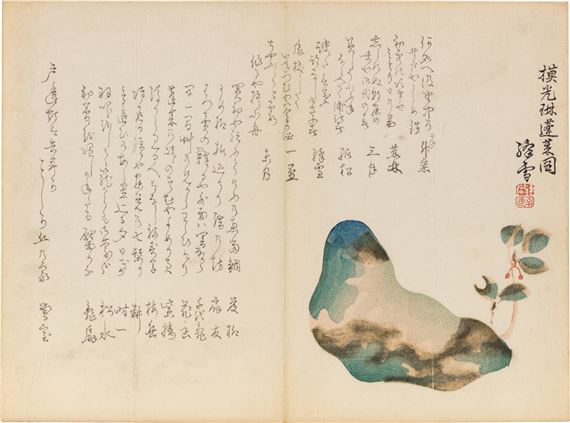 A group of twenty-eight surimono - Suzuki Hyakunen