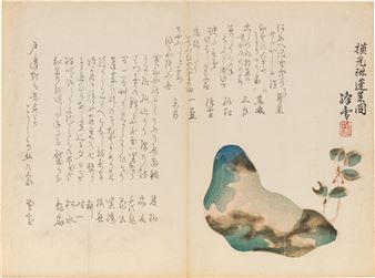 A group of twenty-eight surimono - Suzuki Hyakunen