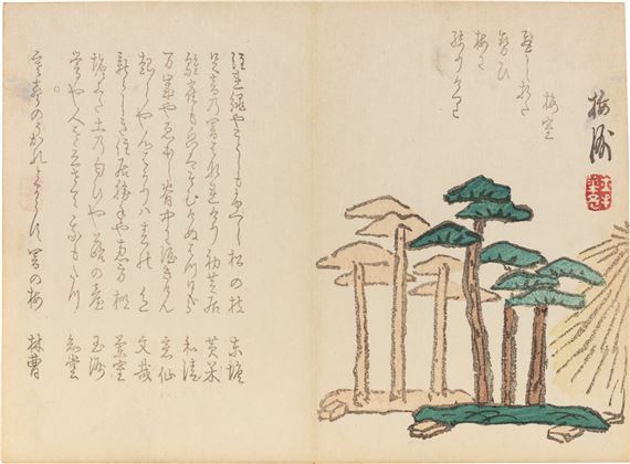 A group of eight surimono with original envelope - Matsukawa Hanzan